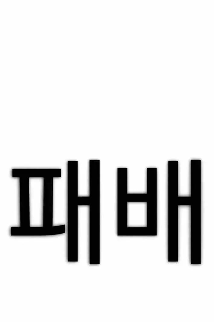 Сторінка 97