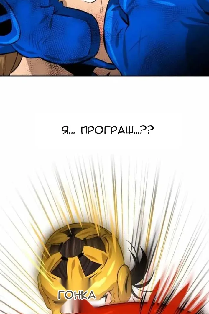 Сторінка 99