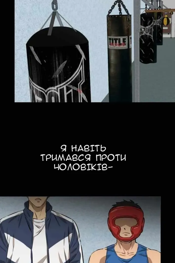 Сторінка 103