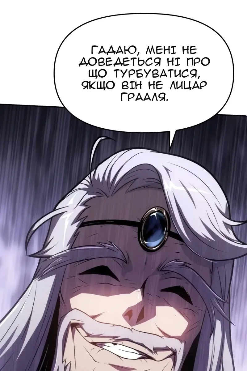 Сторінка 5