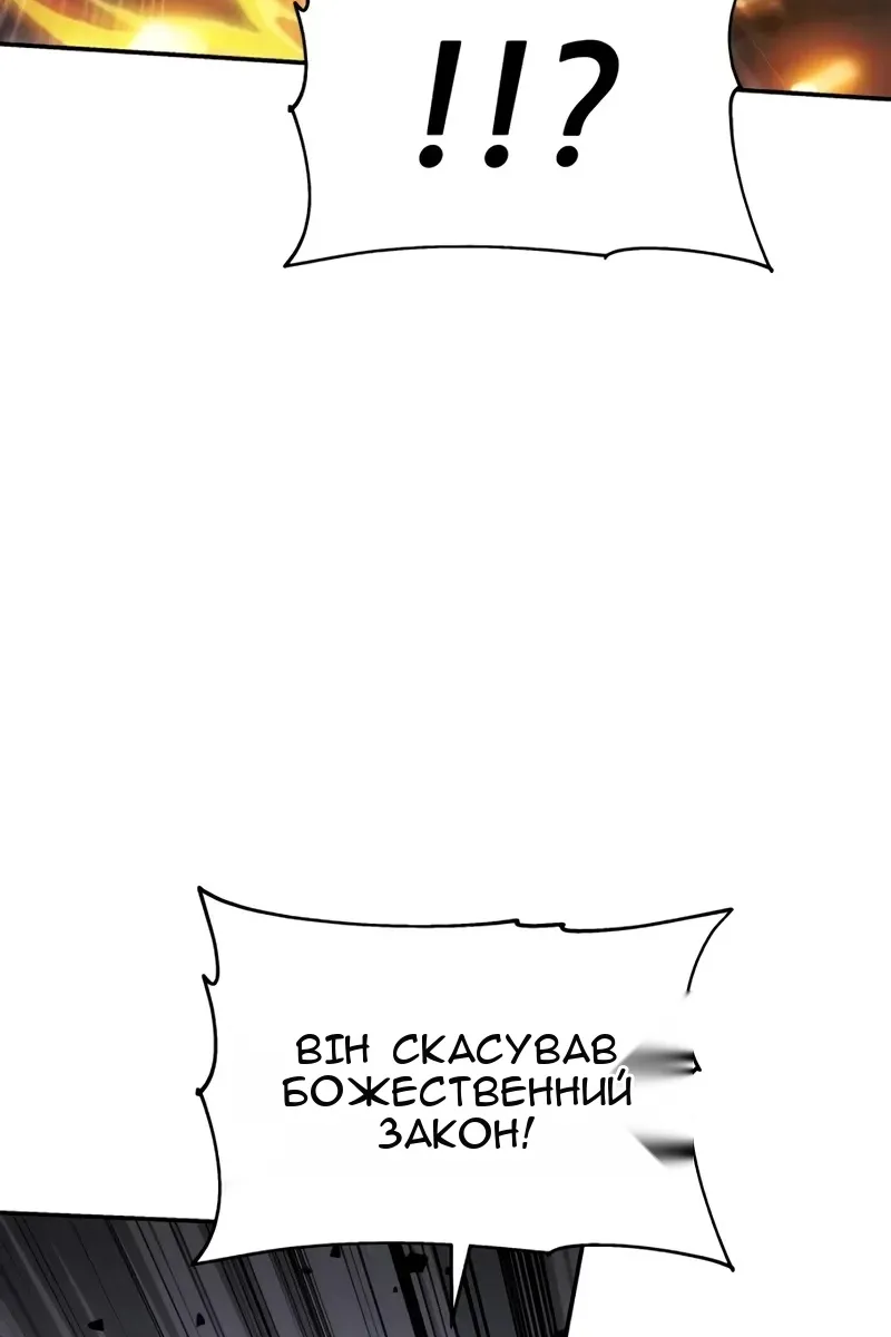 Сторінка 16