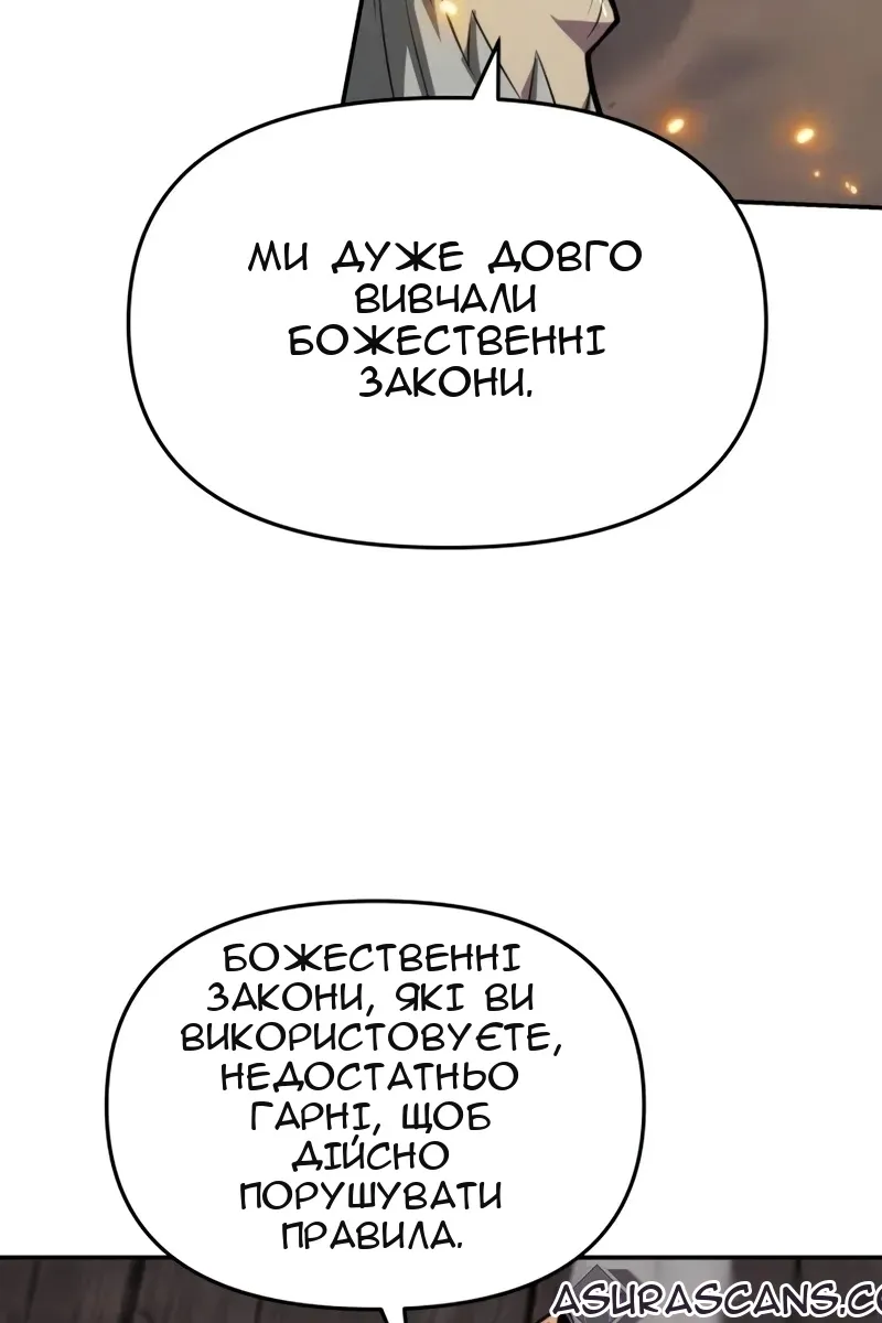 Сторінка 18