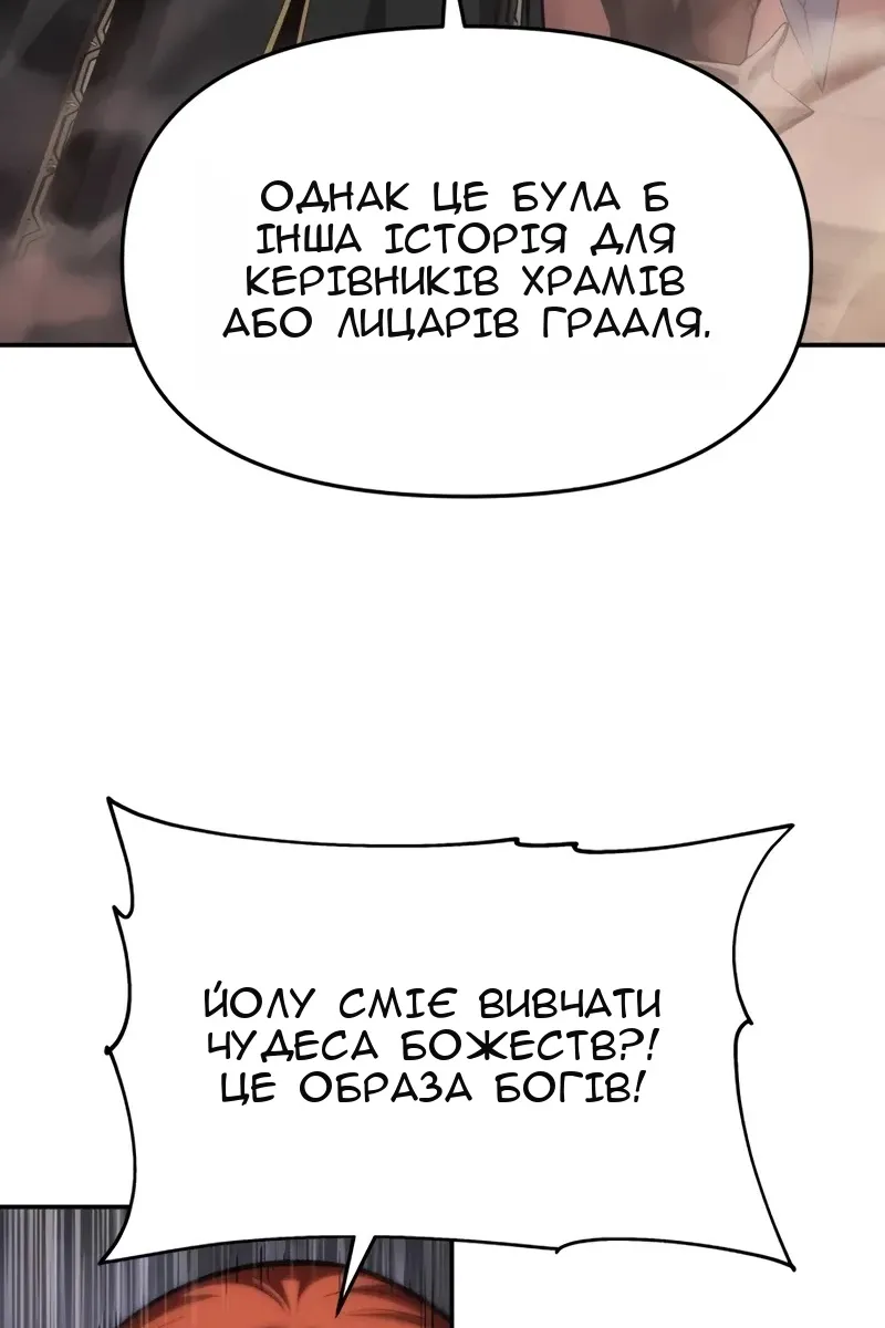 Сторінка 20