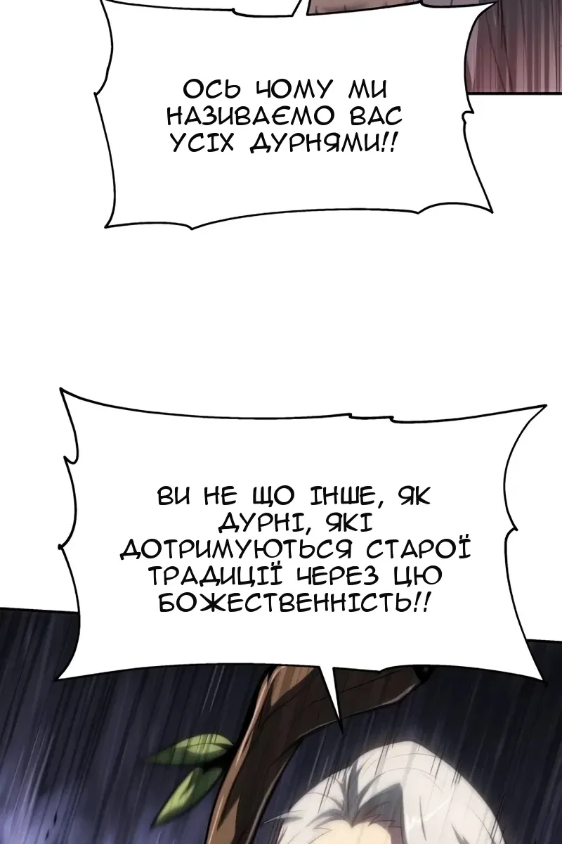Сторінка 22