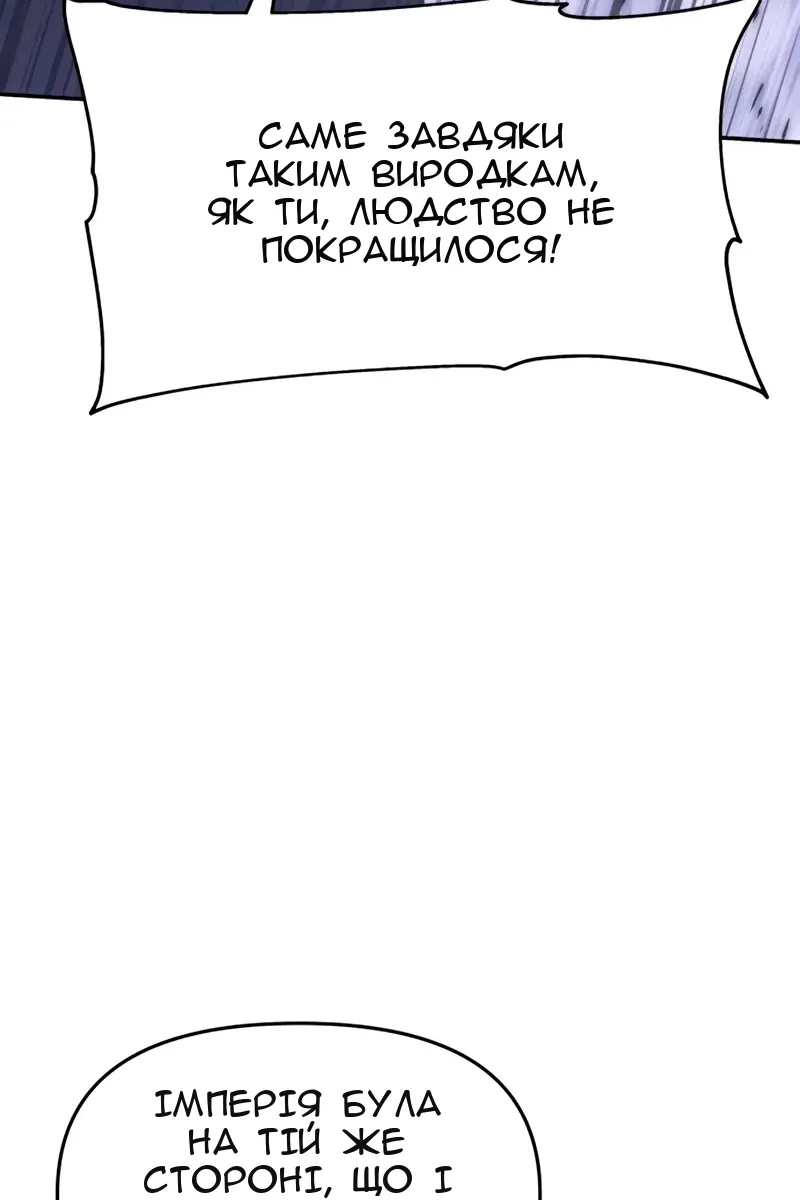 Сторінка 24