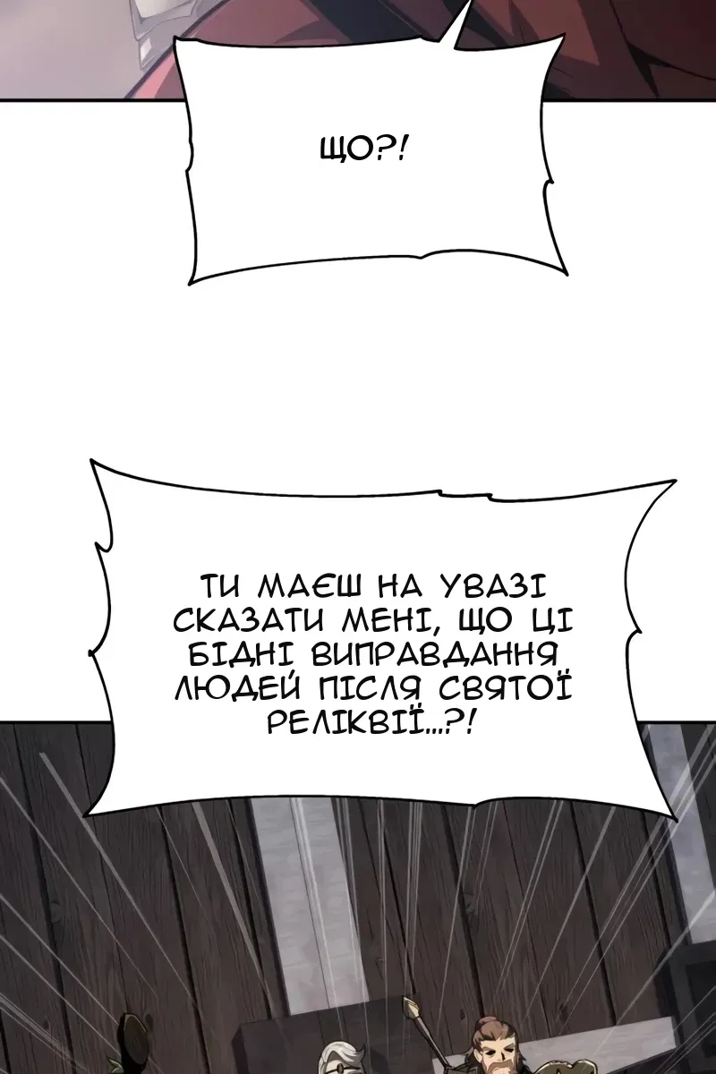 Сторінка 26