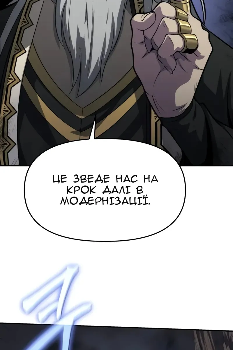 Сторінка 29
