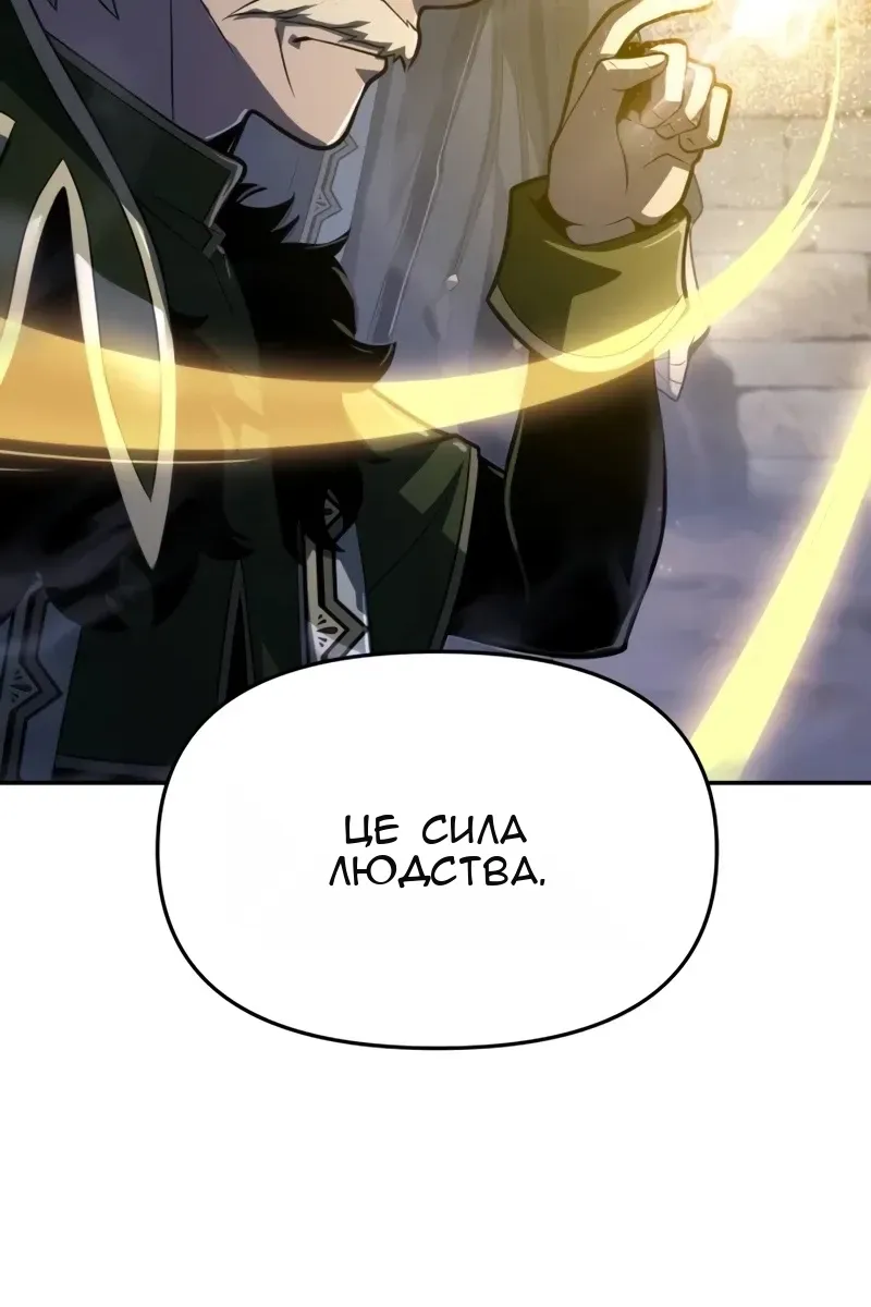 Сторінка 33
