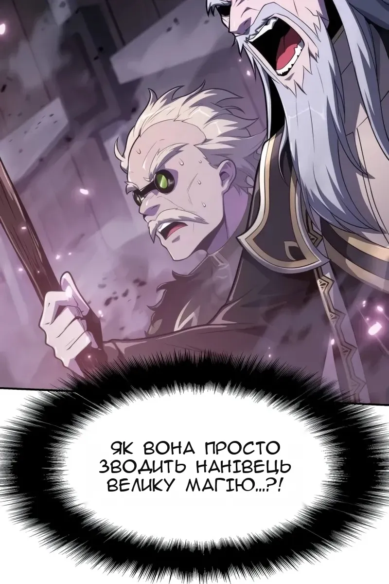 Сторінка 44
