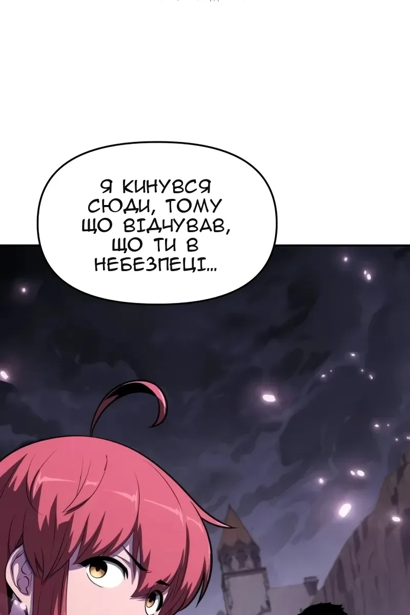 Сторінка 45