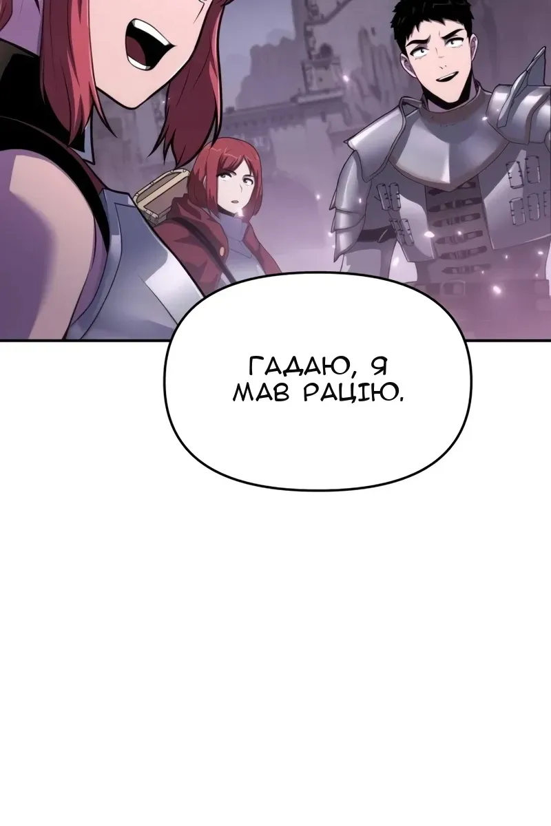 Сторінка 46