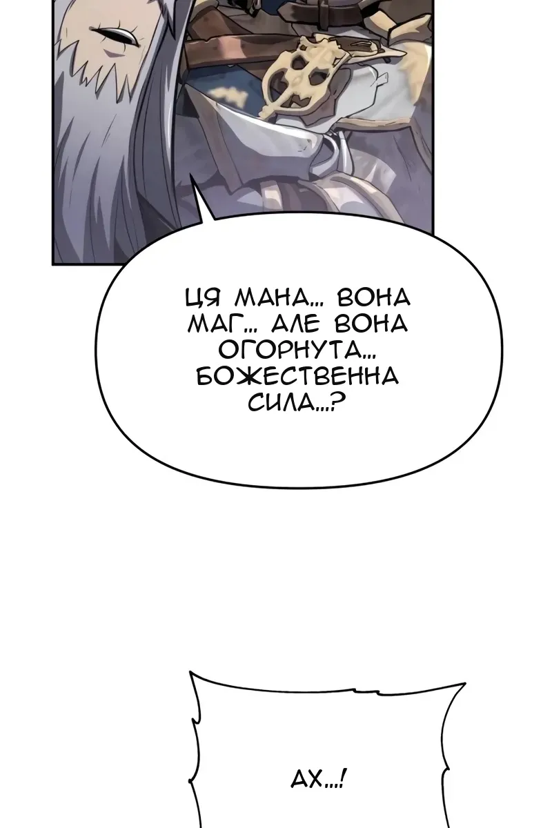 Сторінка 56