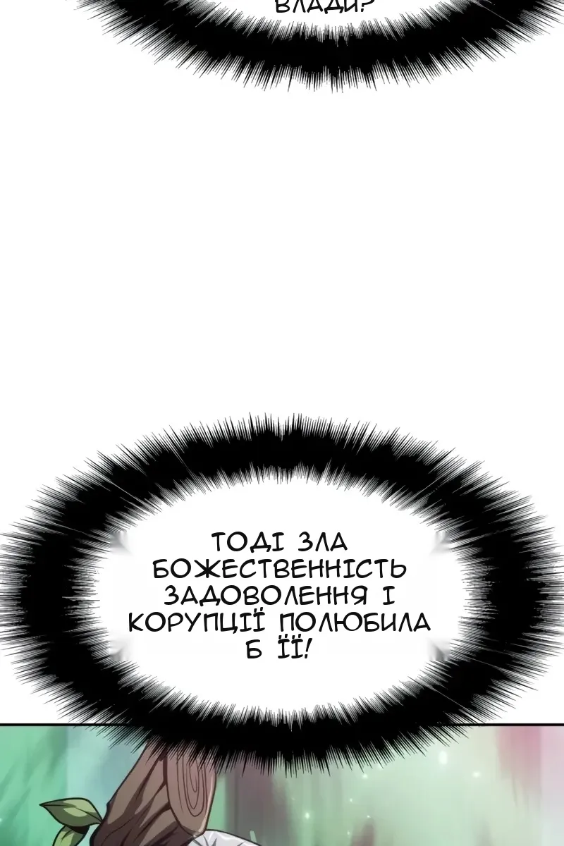 Сторінка 65