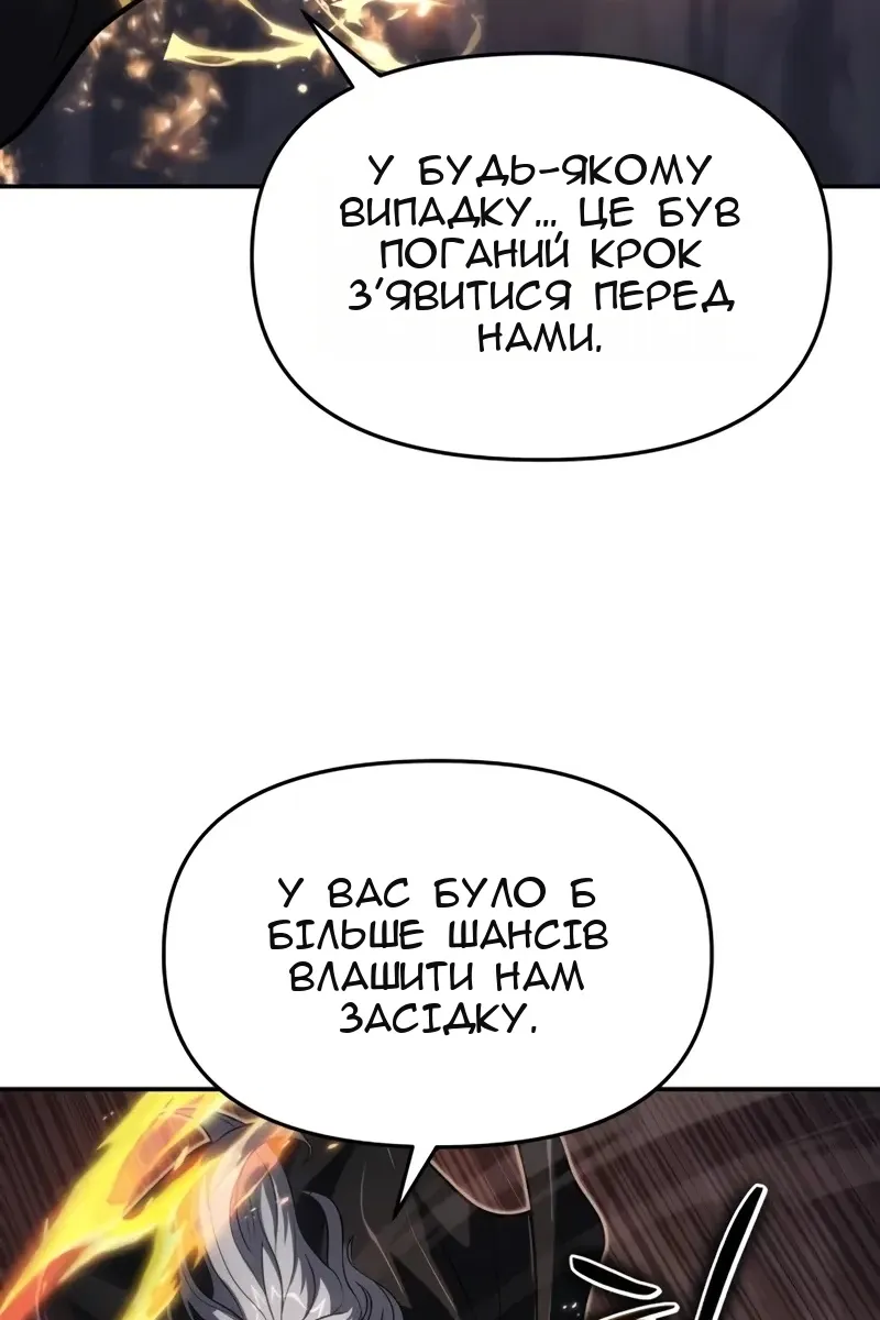 Сторінка 70