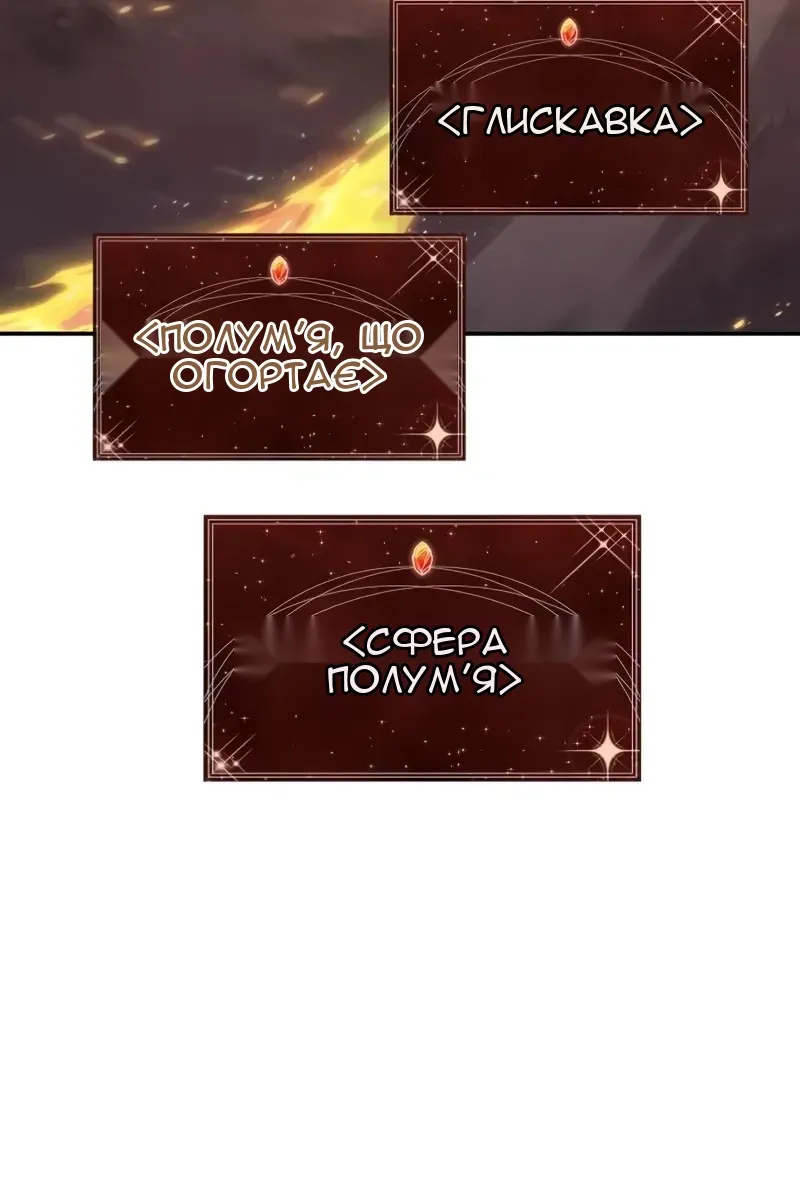 Сторінка 72