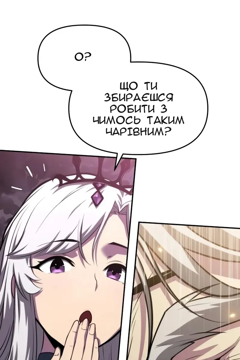 Сторінка 73