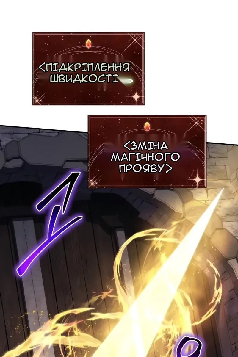 Сторінка 75