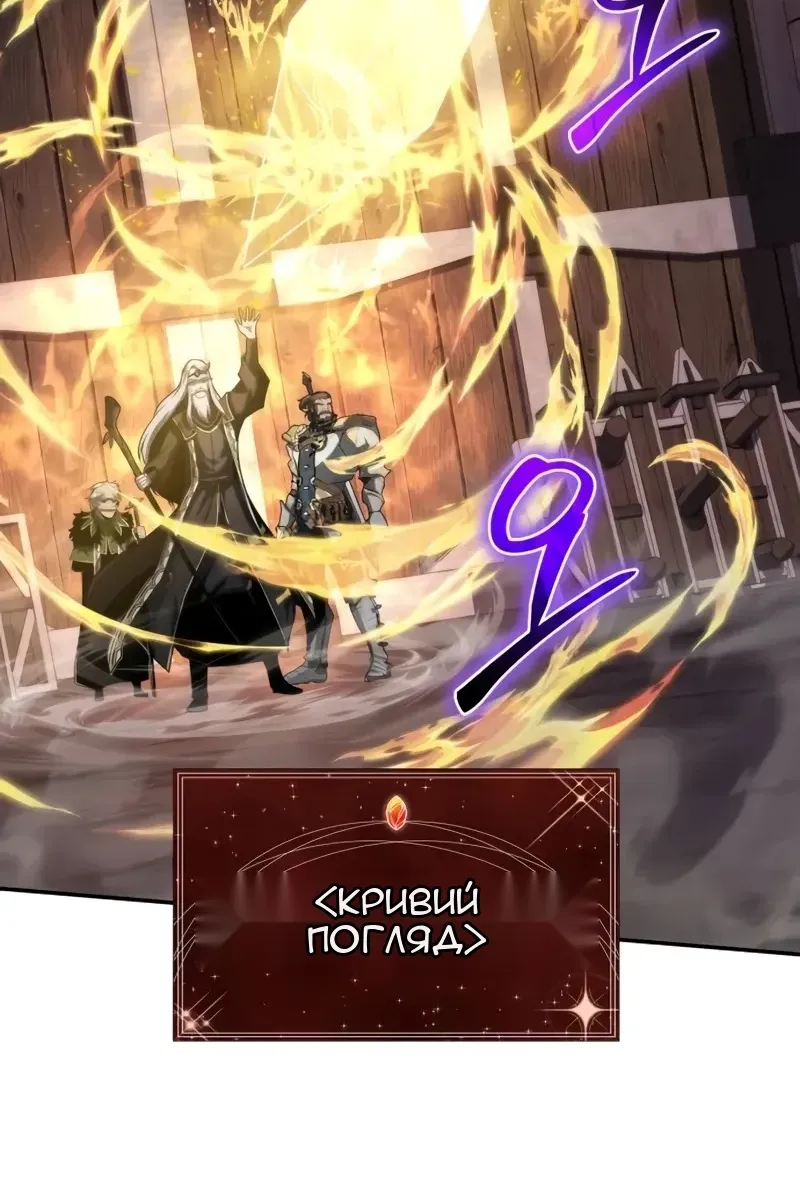 Сторінка 76