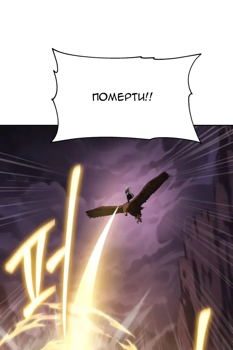 Сторінка 77