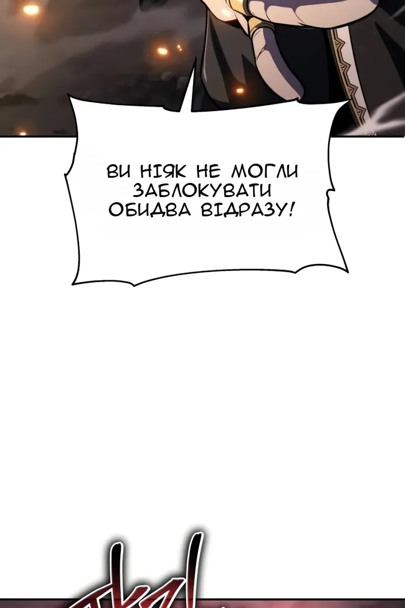 Сторінка 88