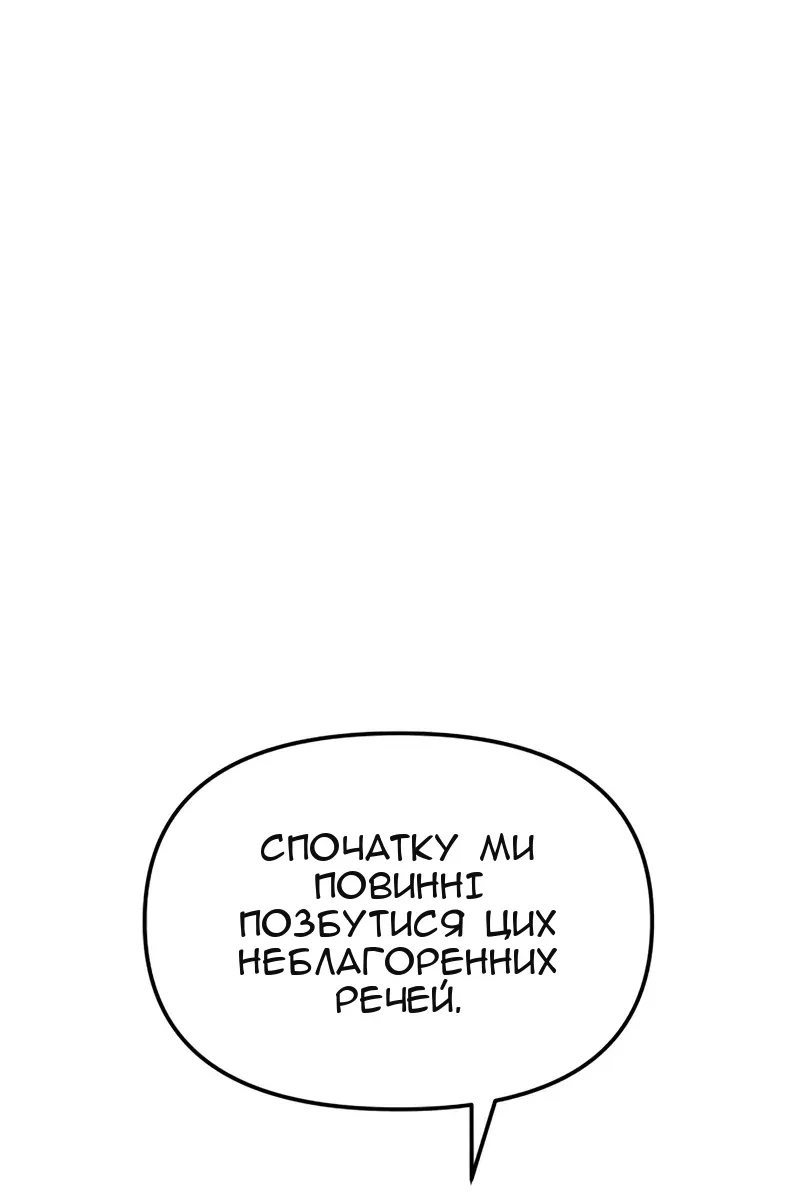 Сторінка 91