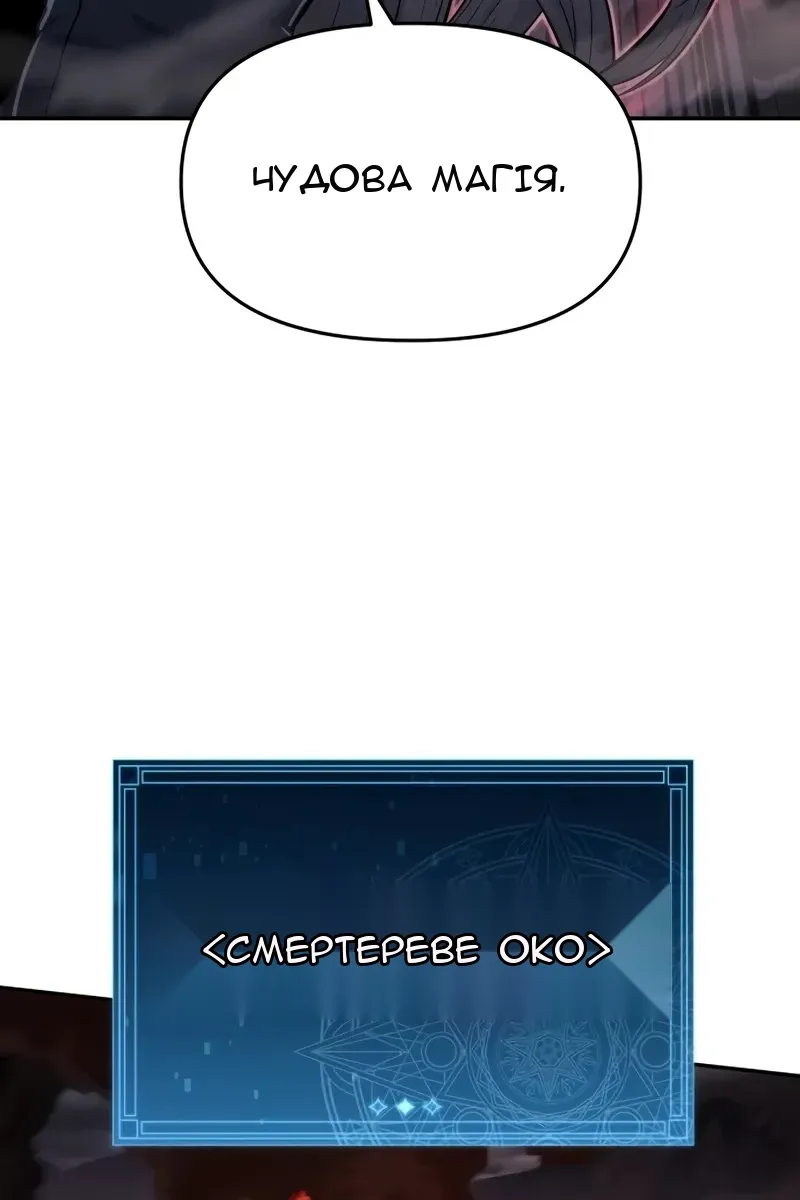 Сторінка 97