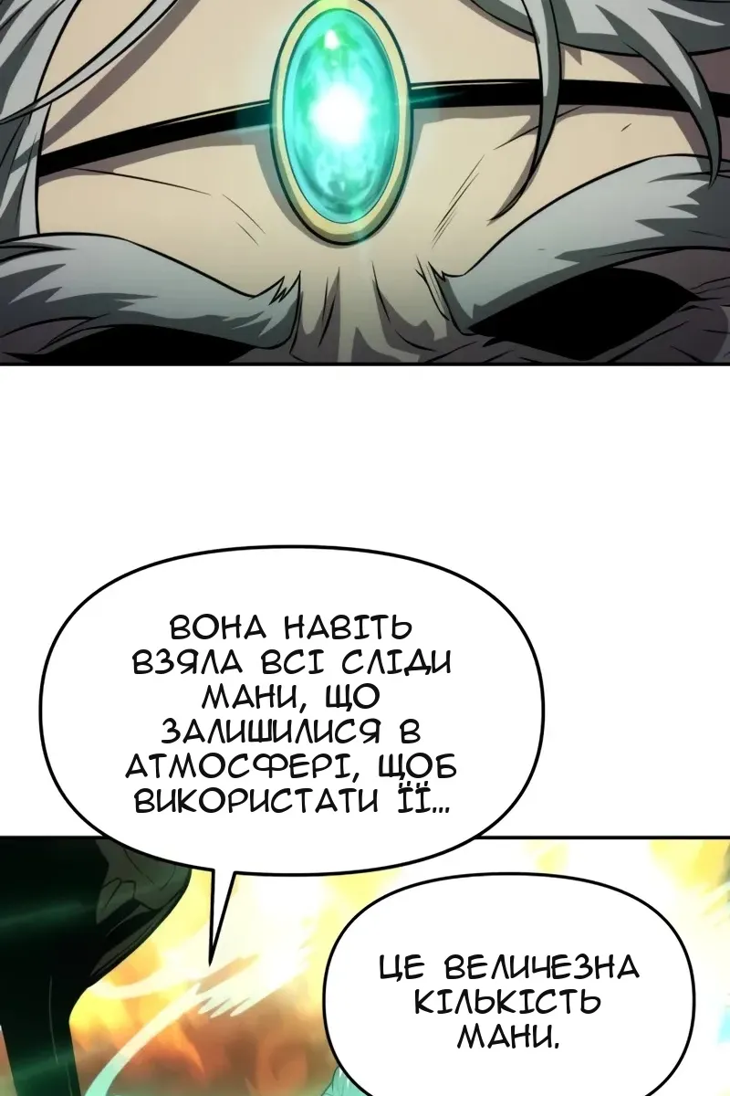 Сторінка 102