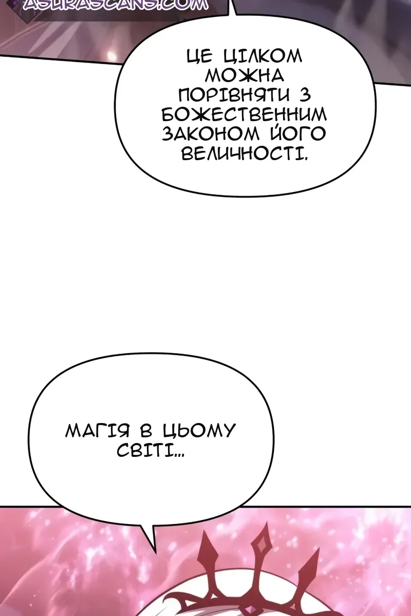 Сторінка 106