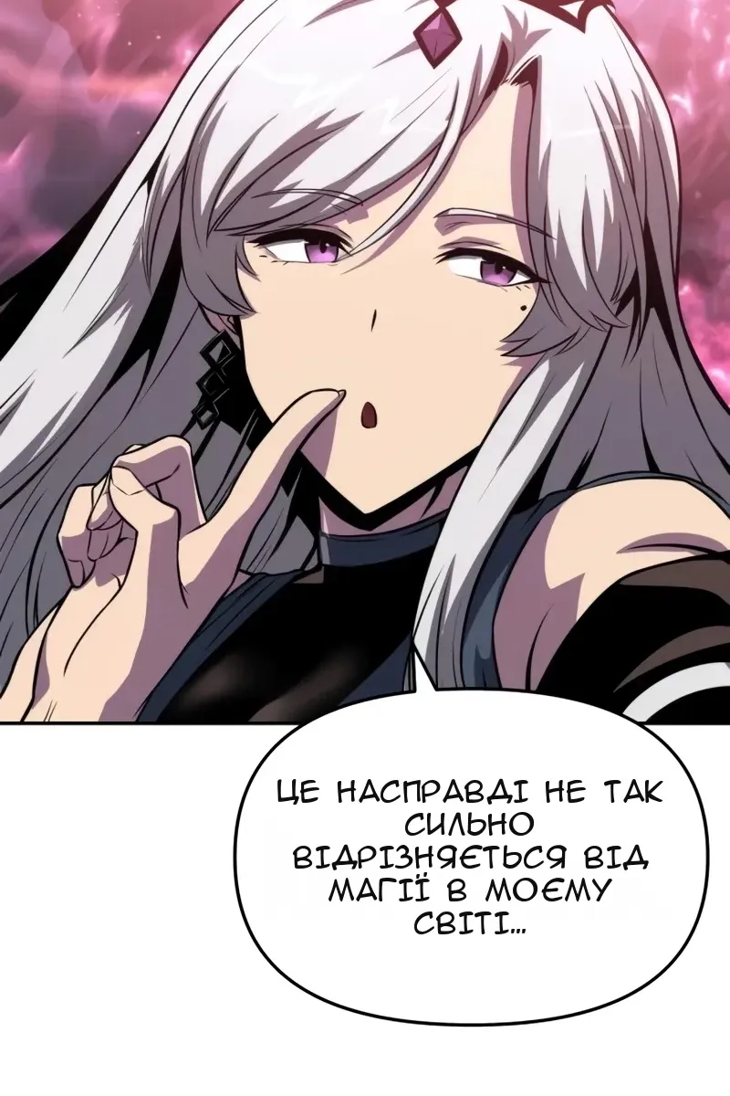 Сторінка 107