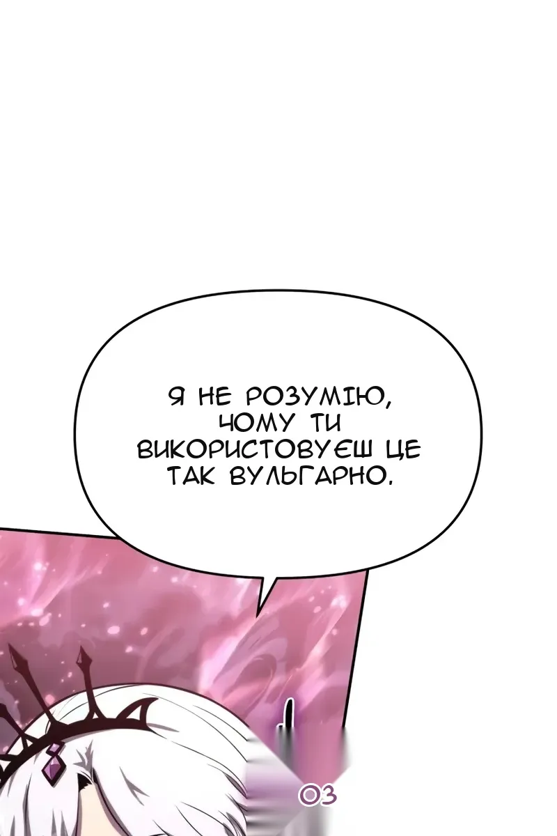 Сторінка 108