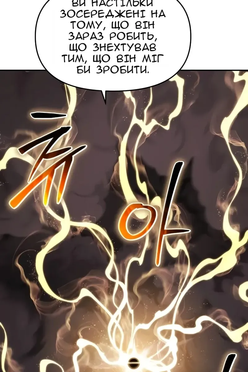 Сторінка 113
