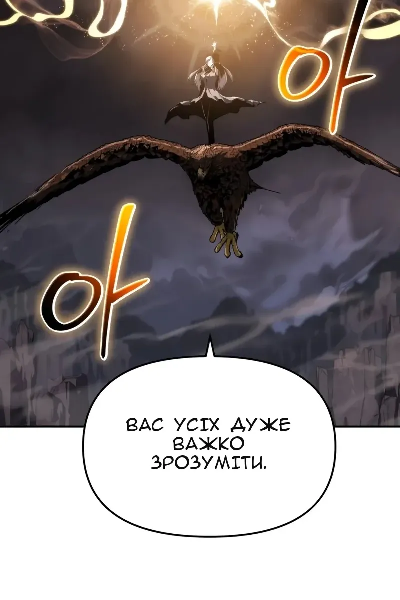 Сторінка 114