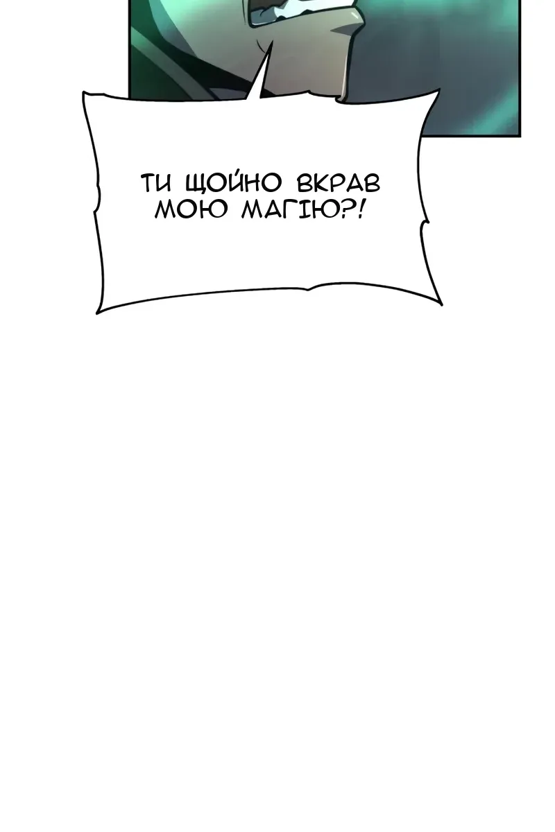 Сторінка 116