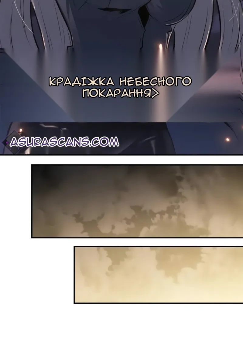 Сторінка 121