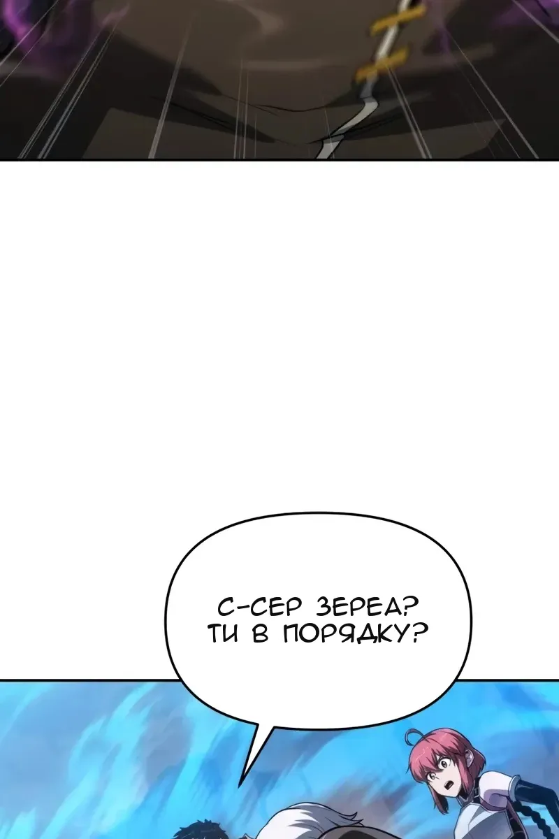 Сторінка 124