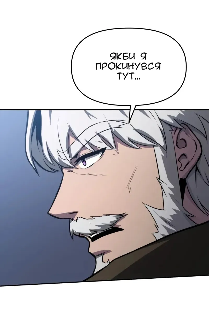 Сторінка 126