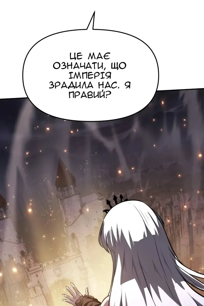 Сторінка 127