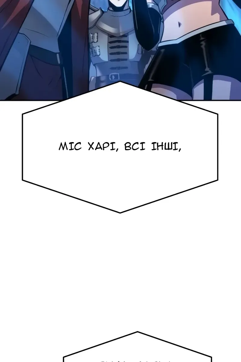 Сторінка 130