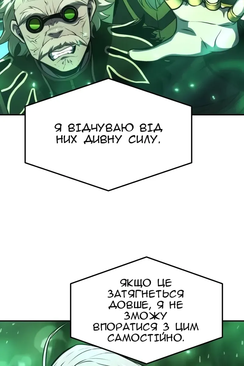 Сторінка 133