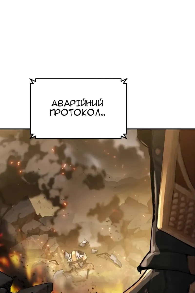 Сторінка 141