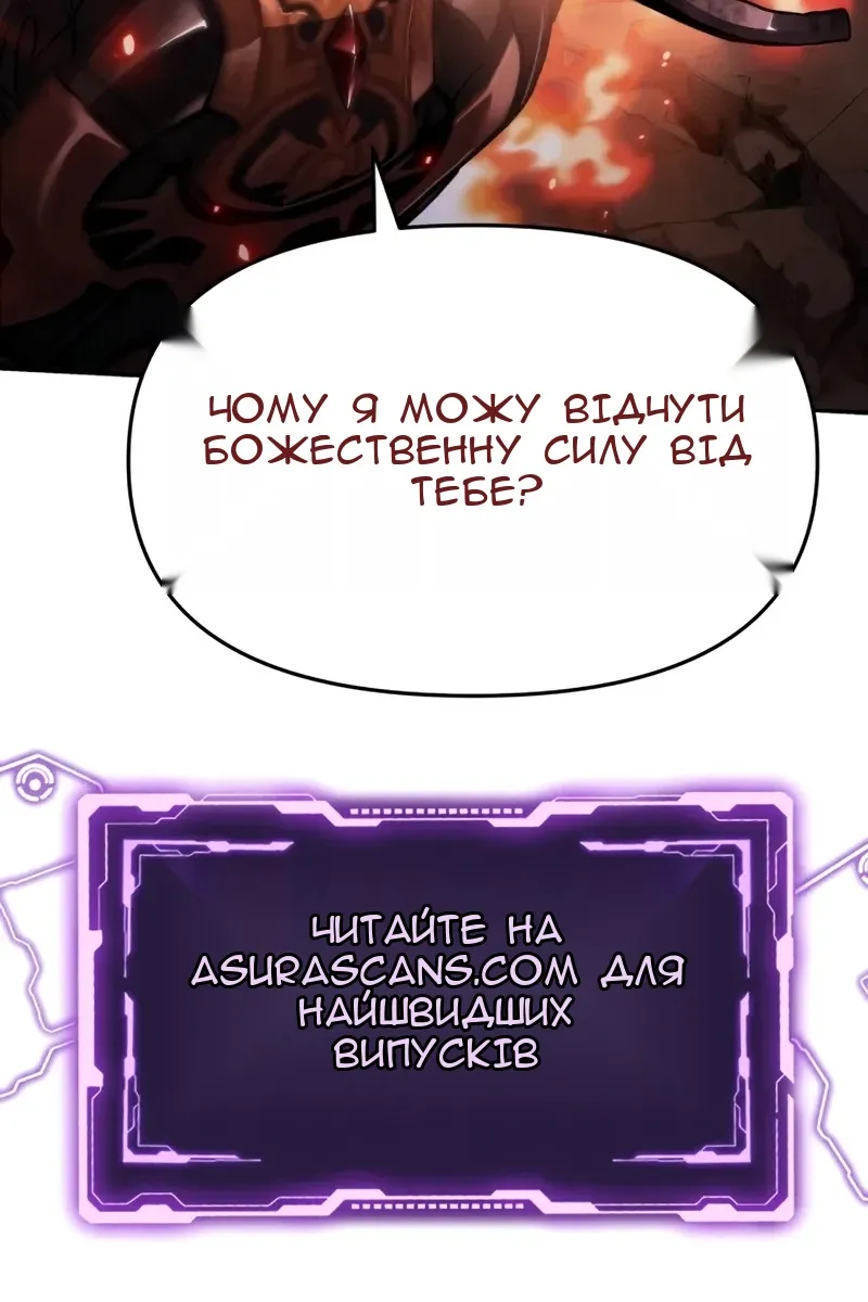 Сторінка 146