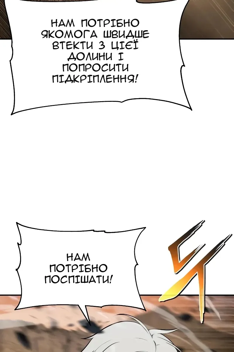 Сторінка 3