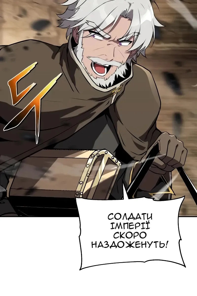 Сторінка 4