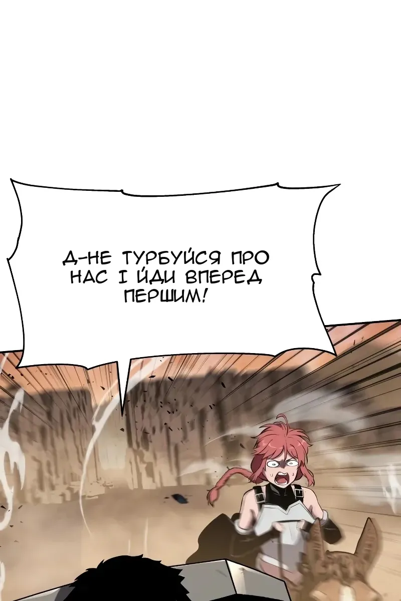 Сторінка 5