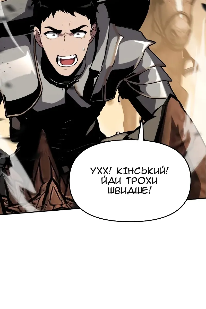 Сторінка 6