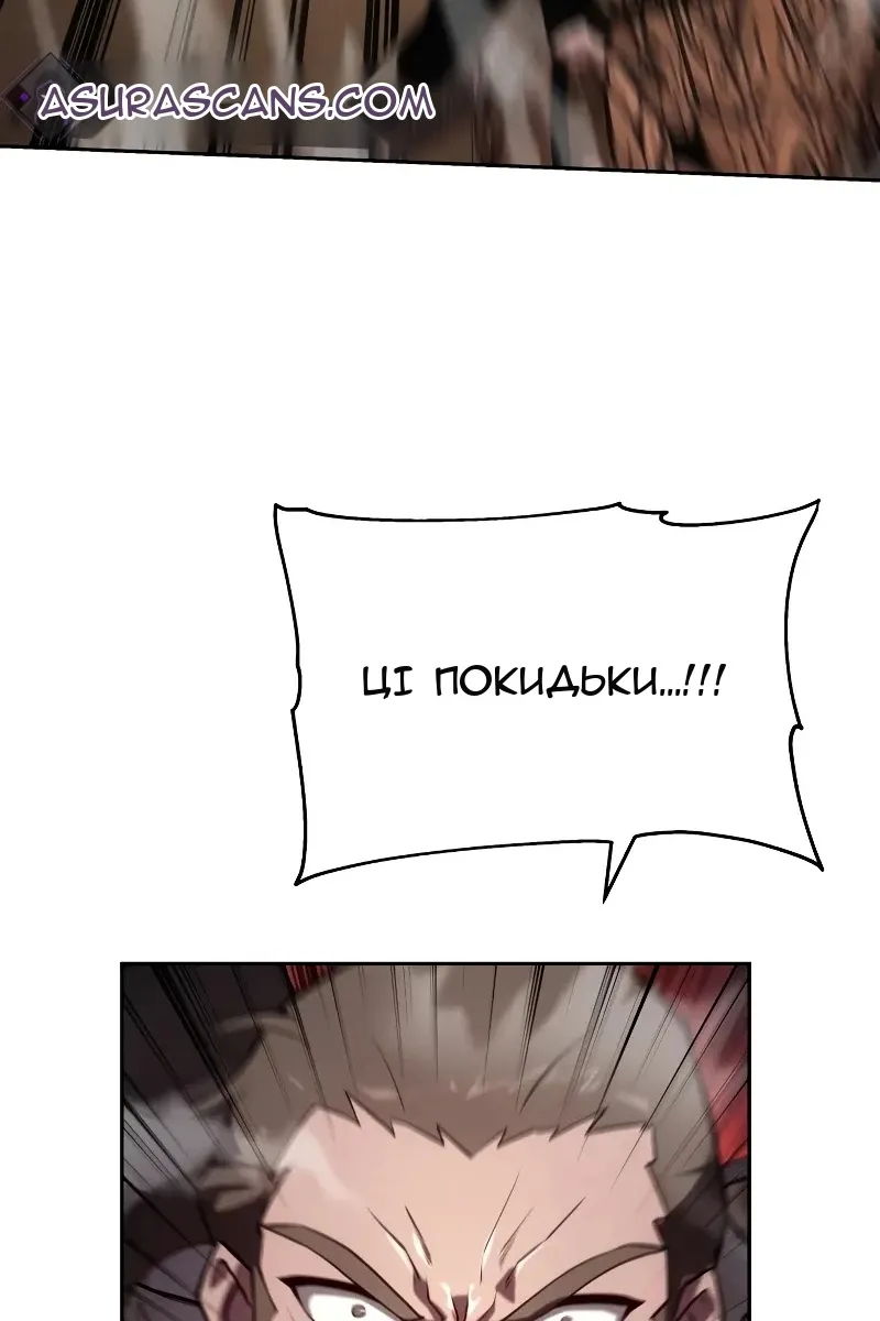 Сторінка 10
