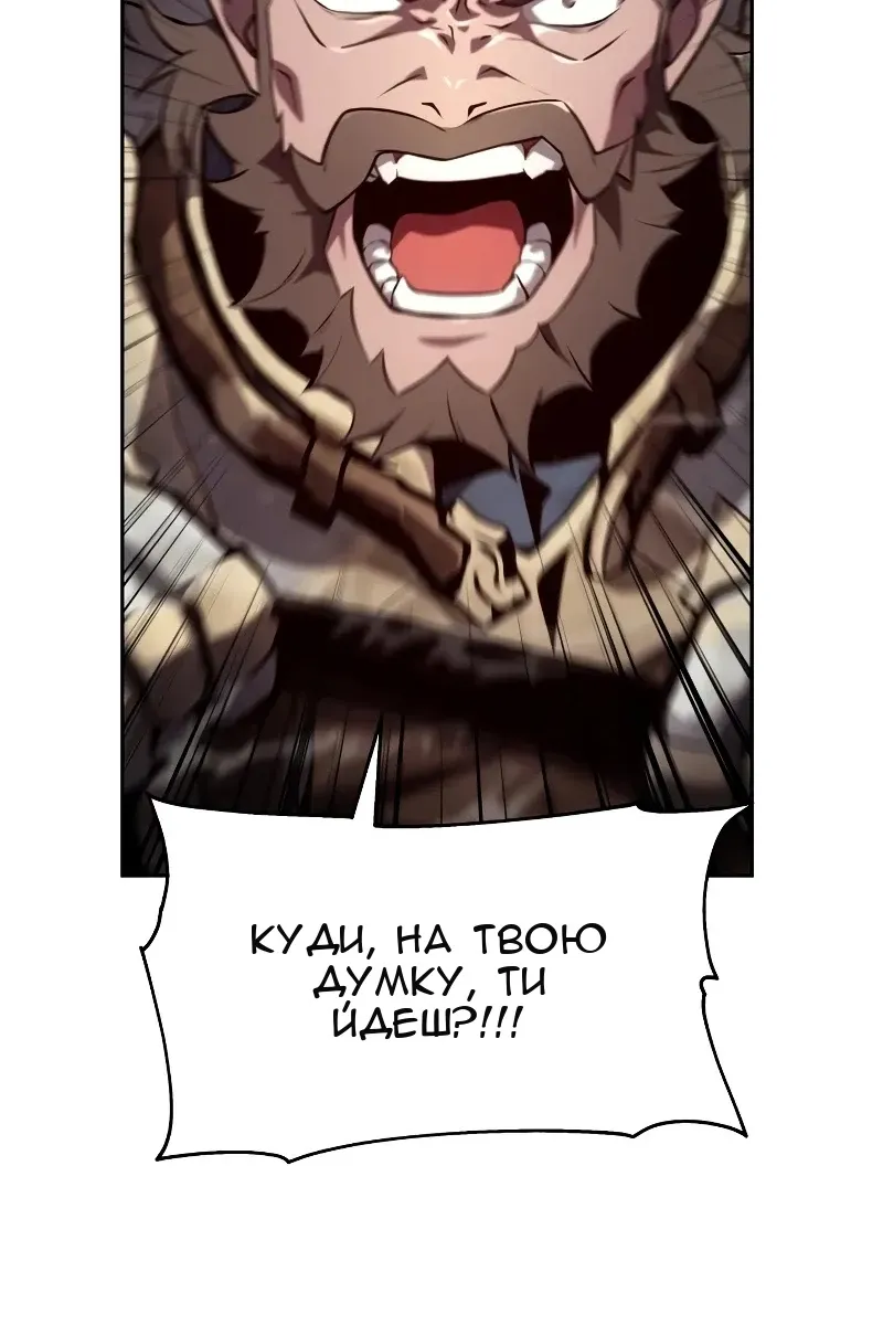 Сторінка 11