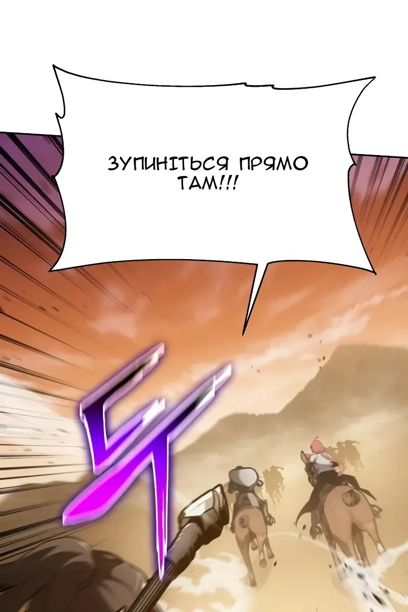 Сторінка 12