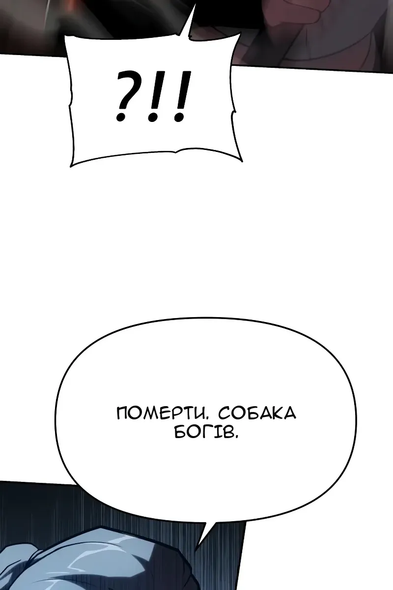 Сторінка 20