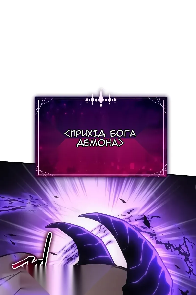 Сторінка 30